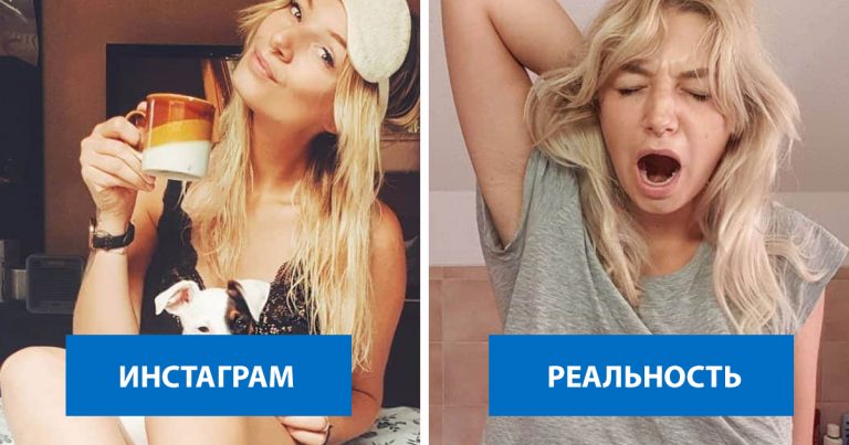 Девушка разоблачает коллег по цеху и показывает разницу между картинкой и реальностью