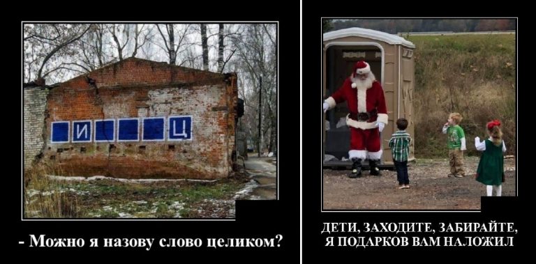 Демотиваторы в понедельник и Дед Мороз