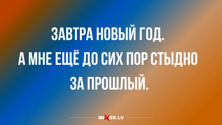 Анекдоты и шутки за сегодня и естественный отбор