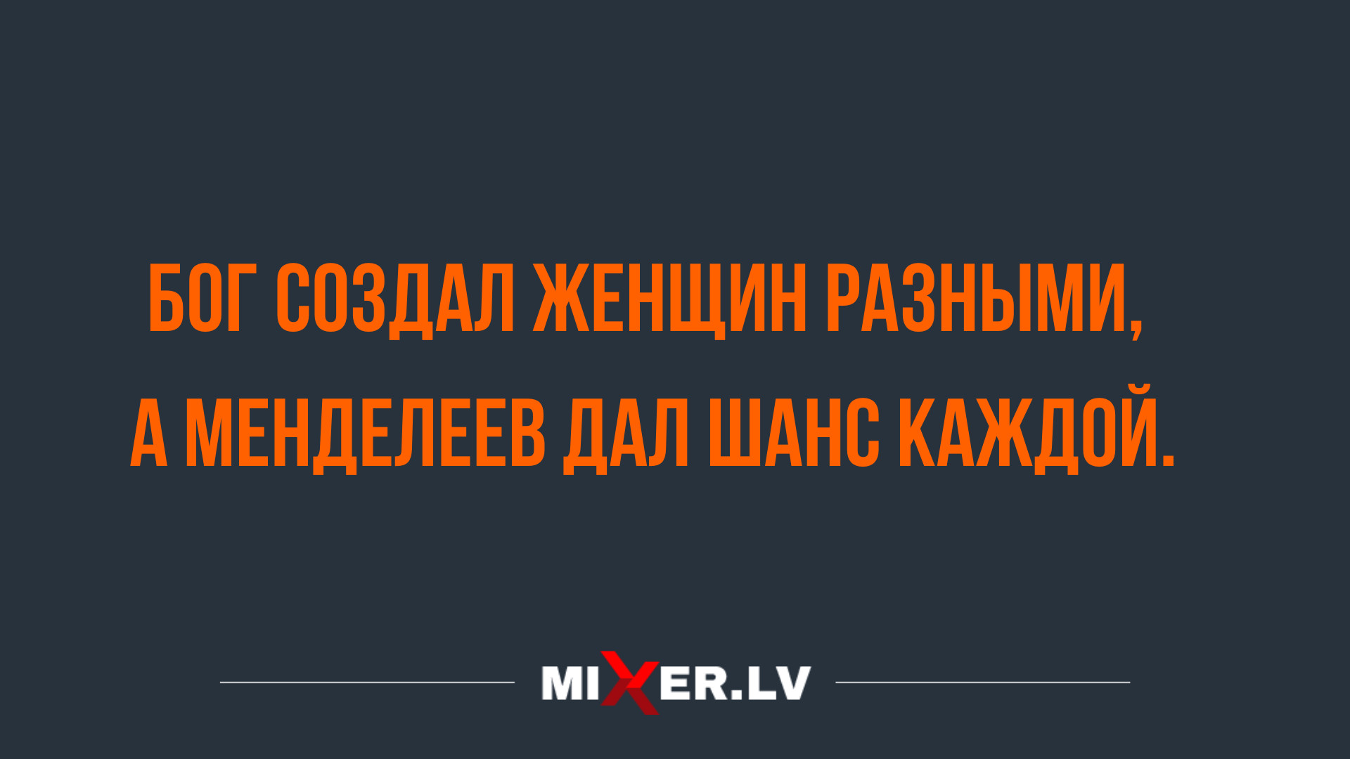 лучшие анекдоты за сегодня