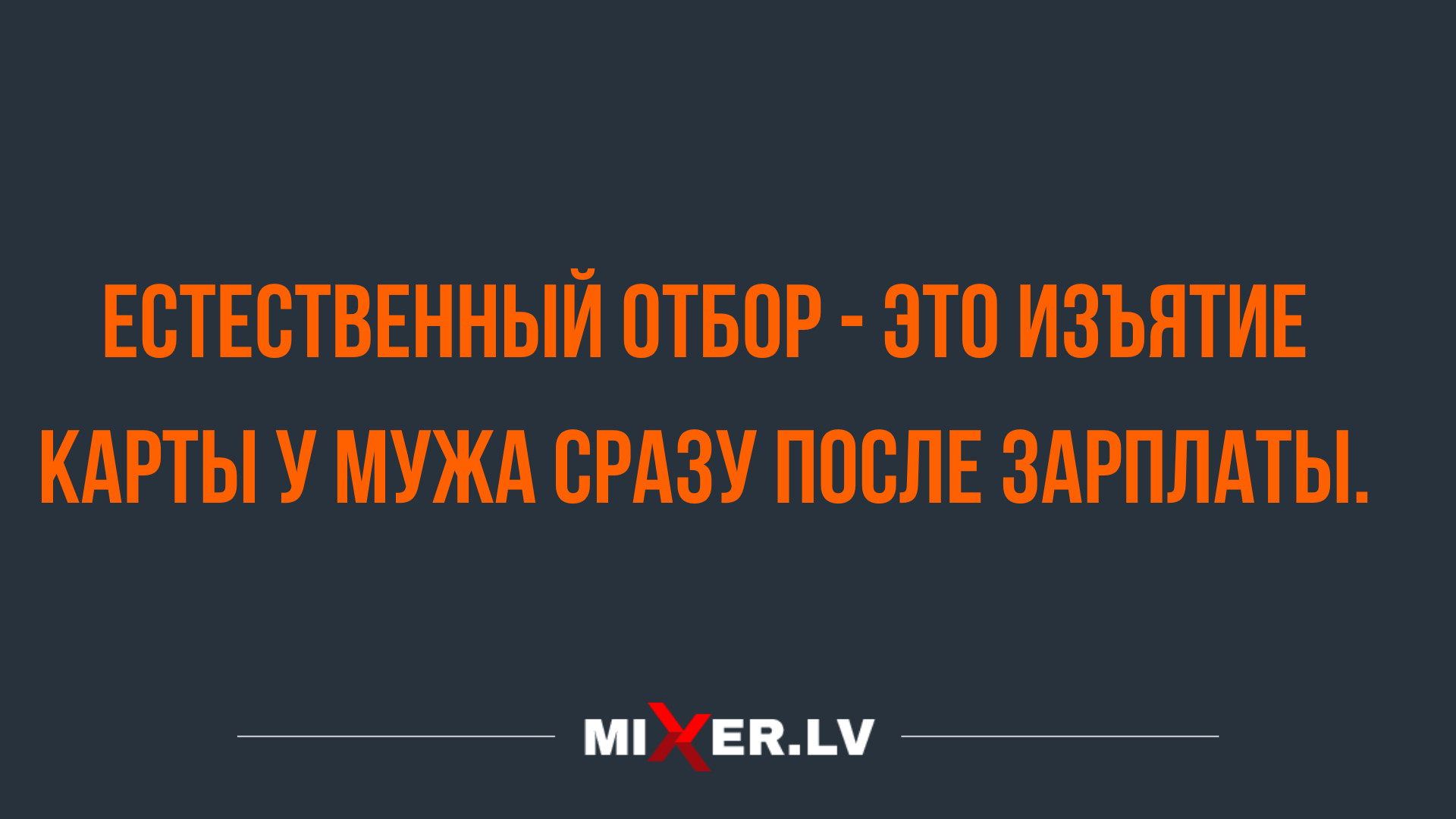 новые короткие анекдоты на разные темы