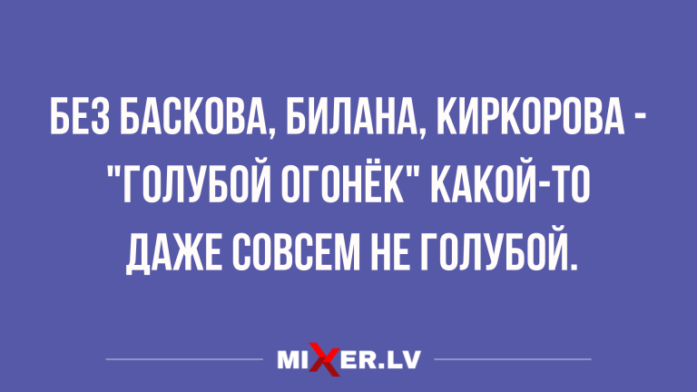 Лучшие анекдоты и новогодние голубки