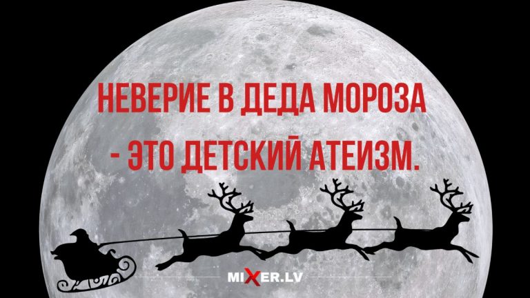 новые анекдоты и шутки на новый год
