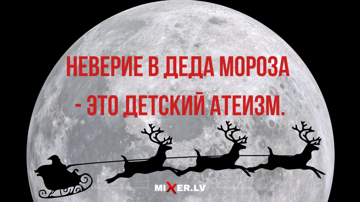 Где Реально Круто На Новый Год