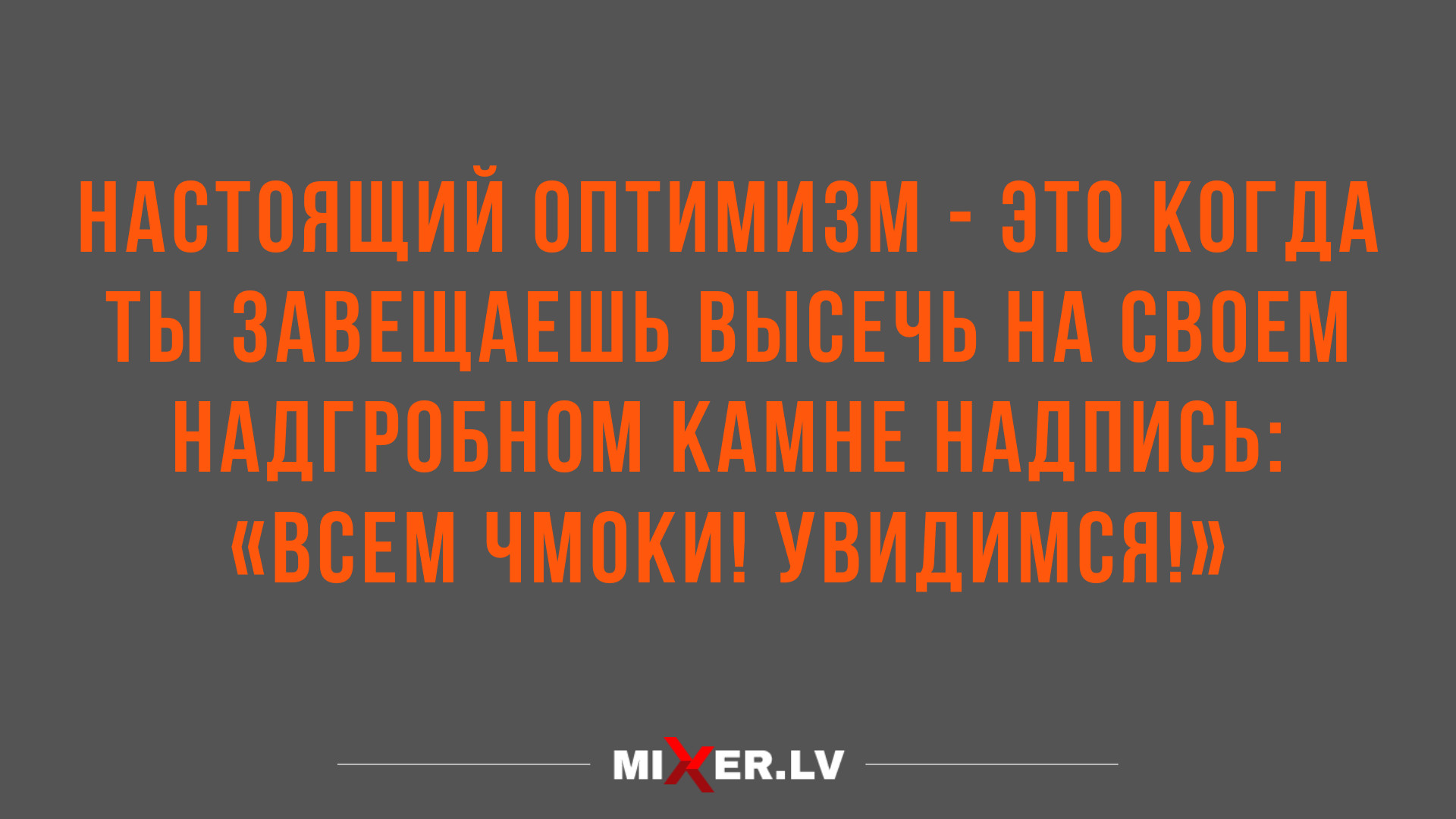 лучшие анекдоты за 2019