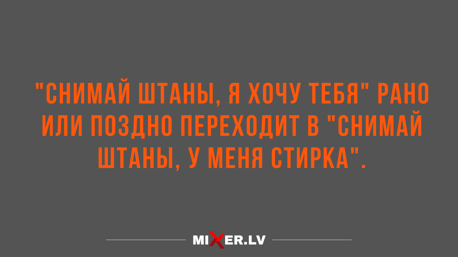 подборка прикольного юмора на утро