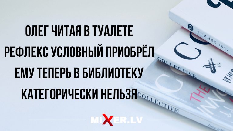 новые анекдоты и юмор