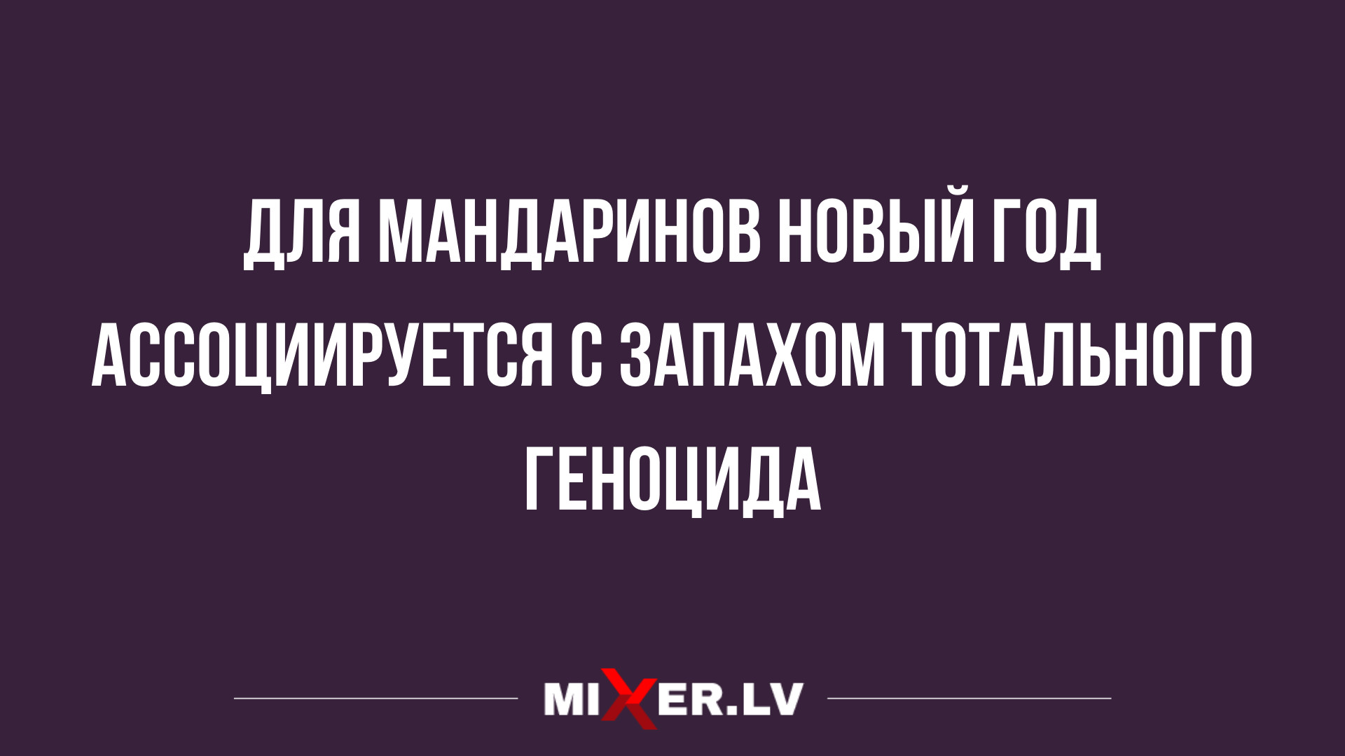 новая подборка анекдотов