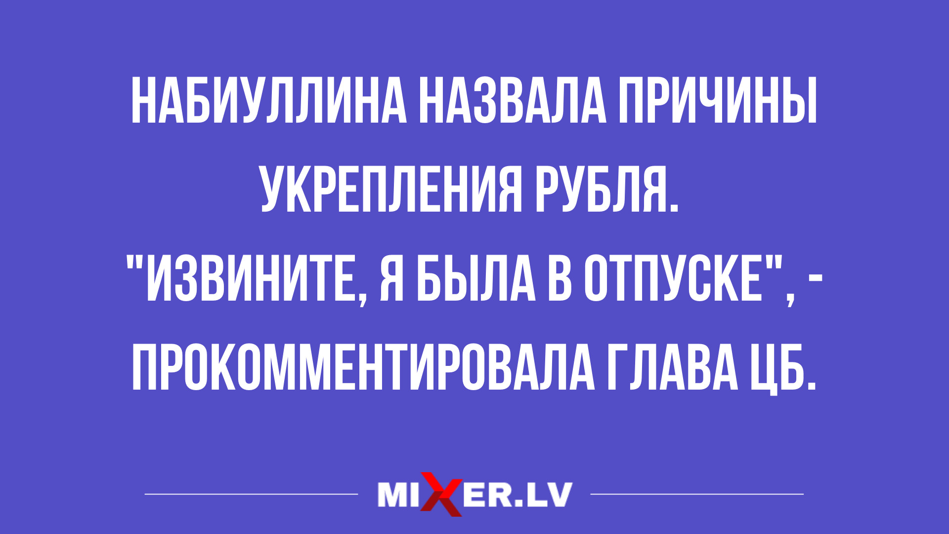 приколы для настроения