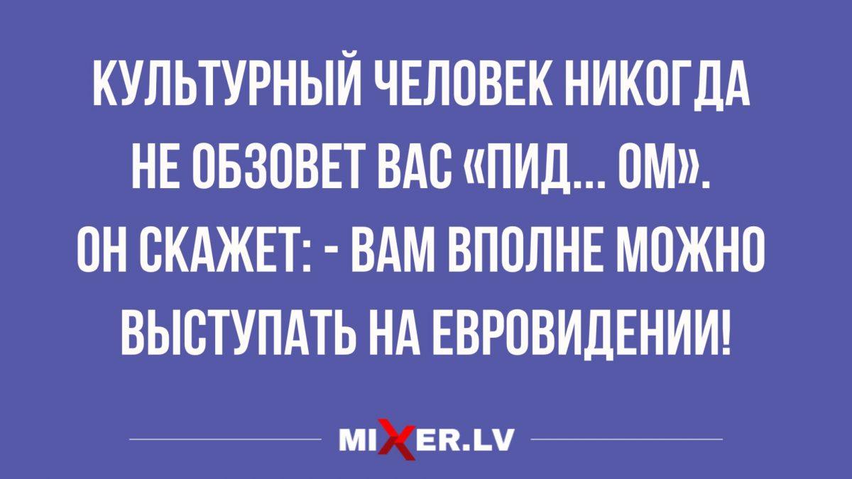 новые анекдоты