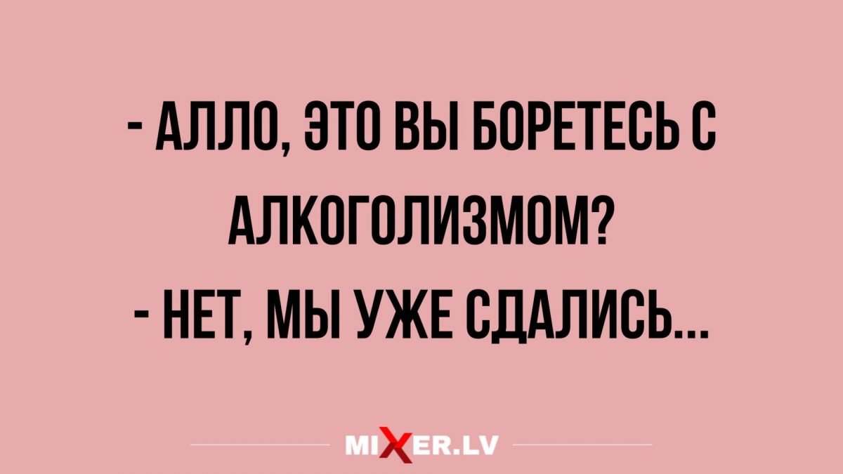 юмор и новые анекдоты