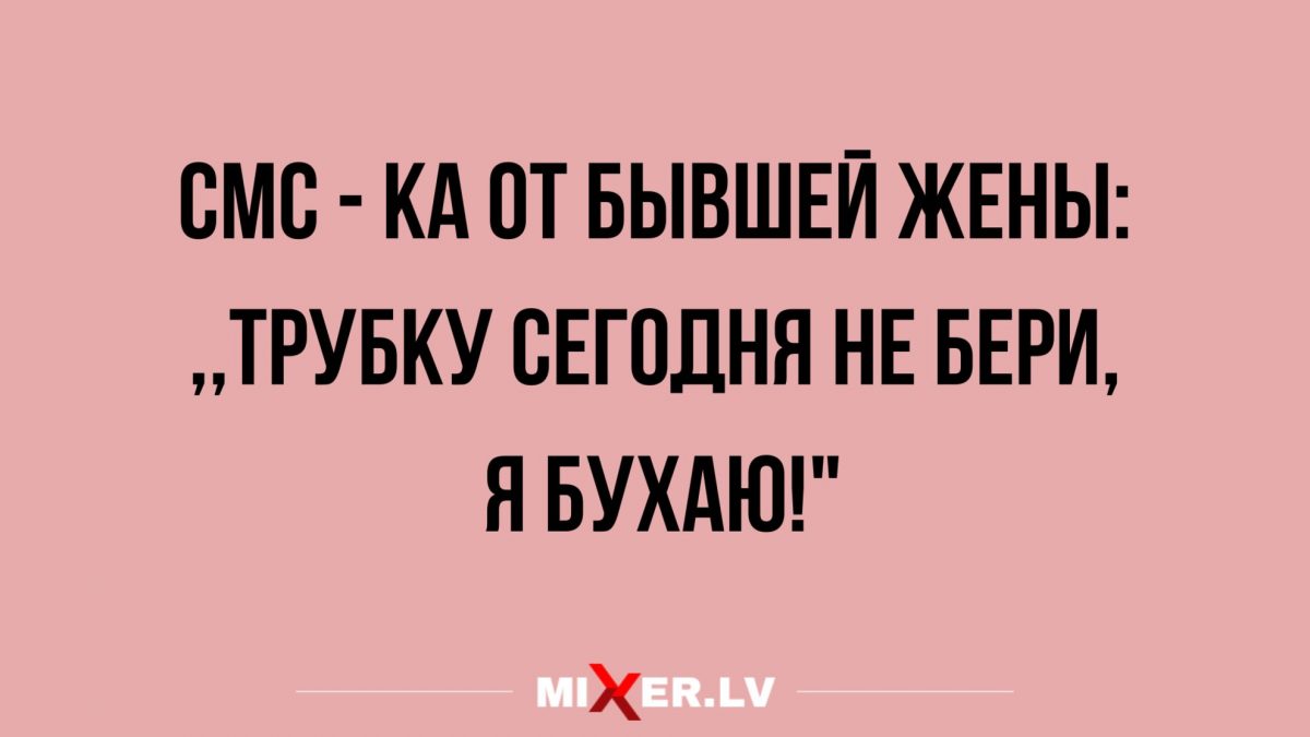 приколы из сети