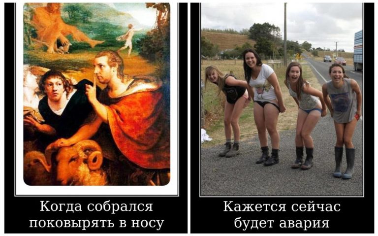 Только новые демотиваторы