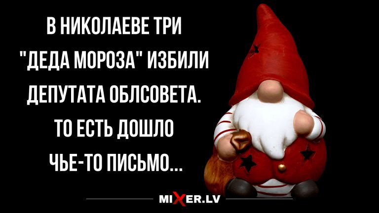 анекдоты и юмор