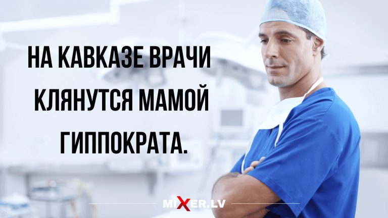 лучшие анекдоты и юмор за неделю