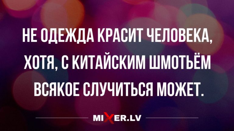 анекдоты смешные до слез