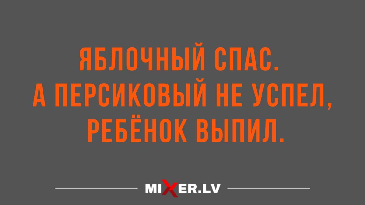прикольные анекдоты