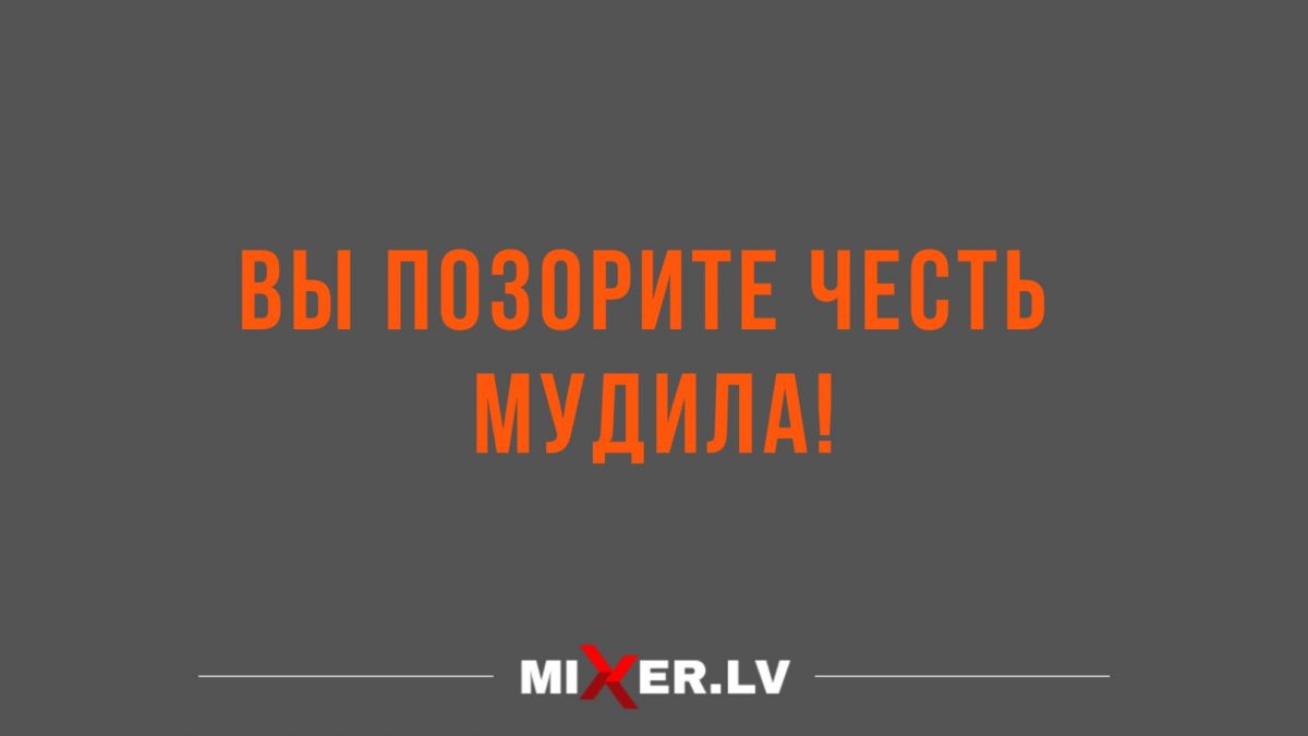 анекдоты и юмор