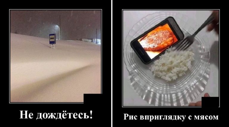 Новые демотиваторы и снежные заносы