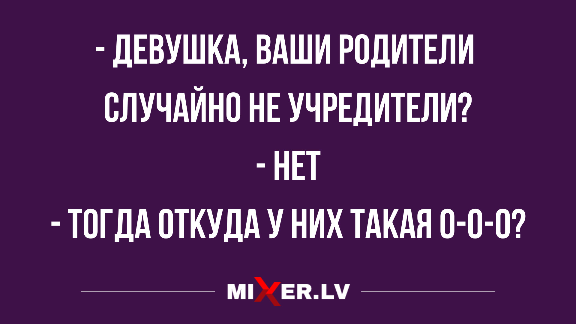 смешные до слез анекдоты