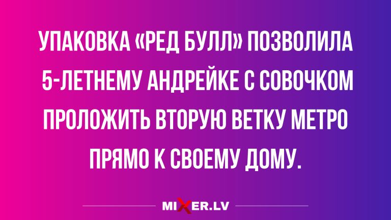 анекдоты и юмор в конце недели