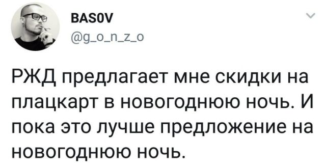 Прикольные картинки и идеи на Новый год