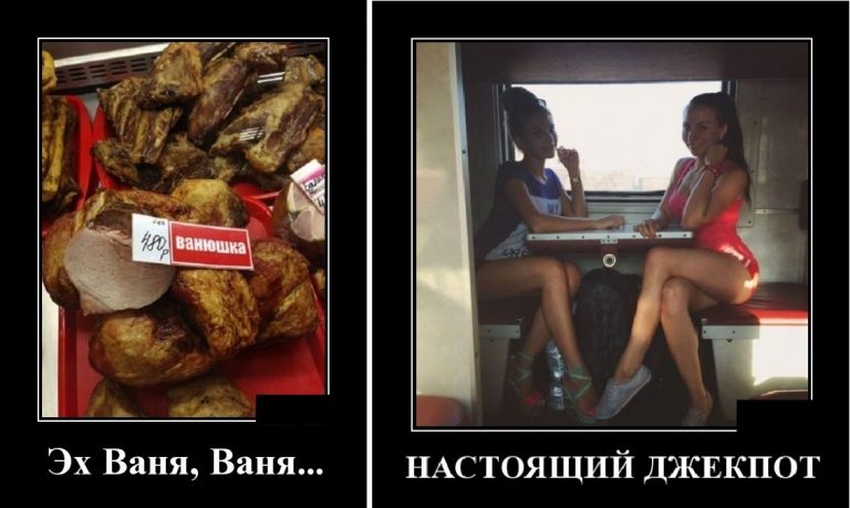Новые демотиваторы и настоящий джекпот