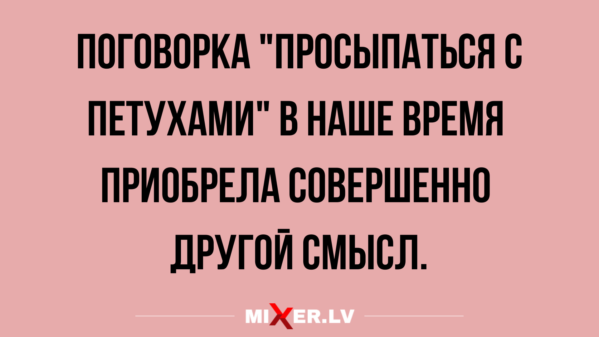 отличные анекдоты