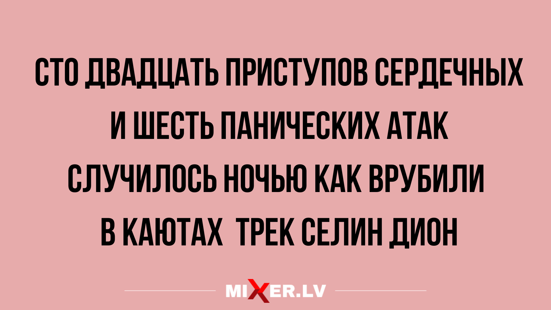 анекдоты и юмор