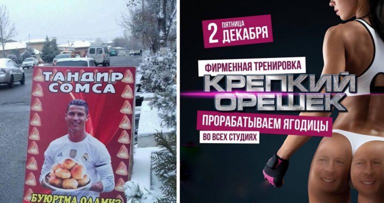 Бредовые картинки и Криштиану Роналду