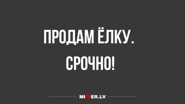 Анекдоты и юмор на вечер и избавление от лишних вещей