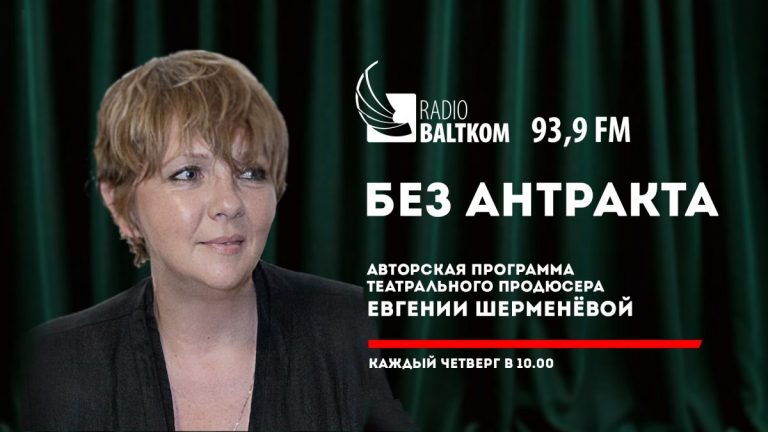 Подводим театральные итоги года: кто что смотрел?