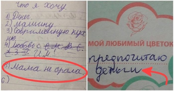 15 пронзительных детских перлов, от которых чумеют взрослые