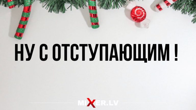 Анекдоты смешные до слез и запоздалое поздравление
