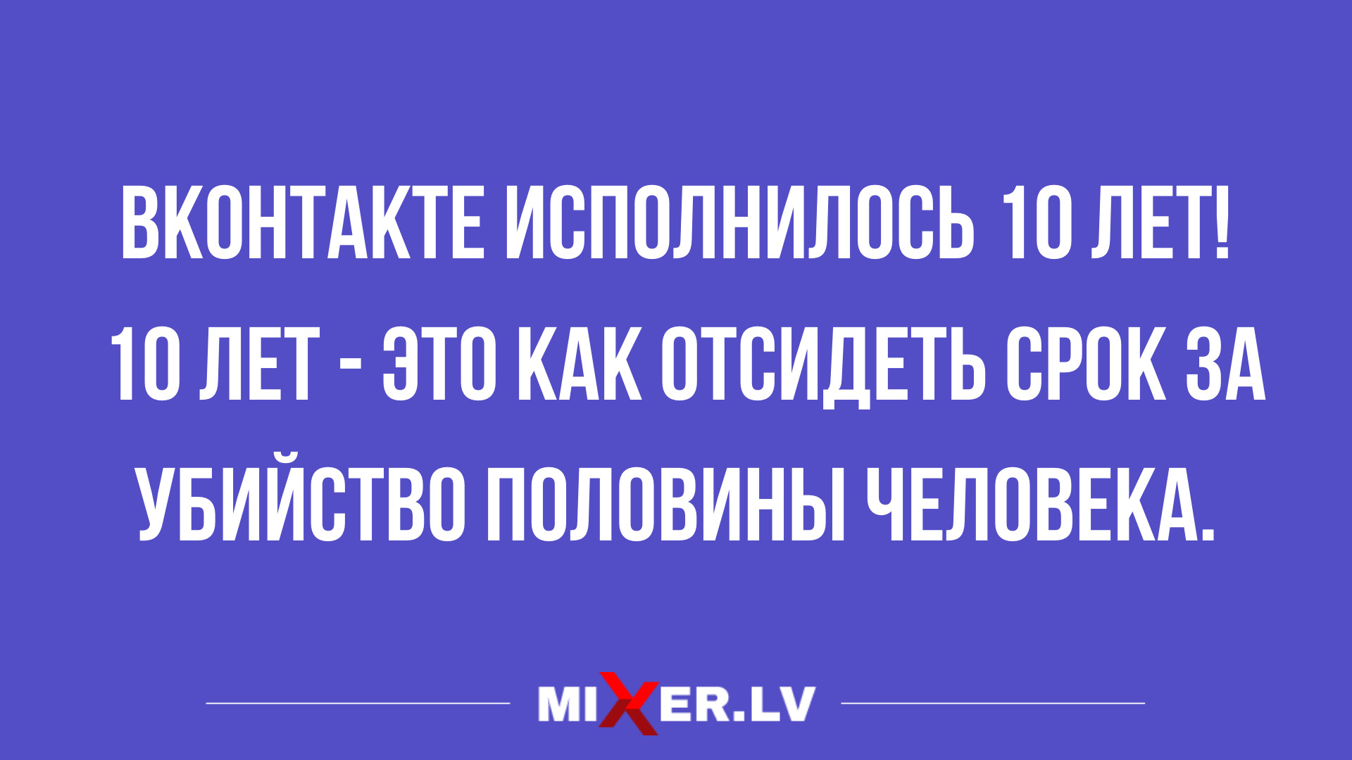 лучшая подборка шуток