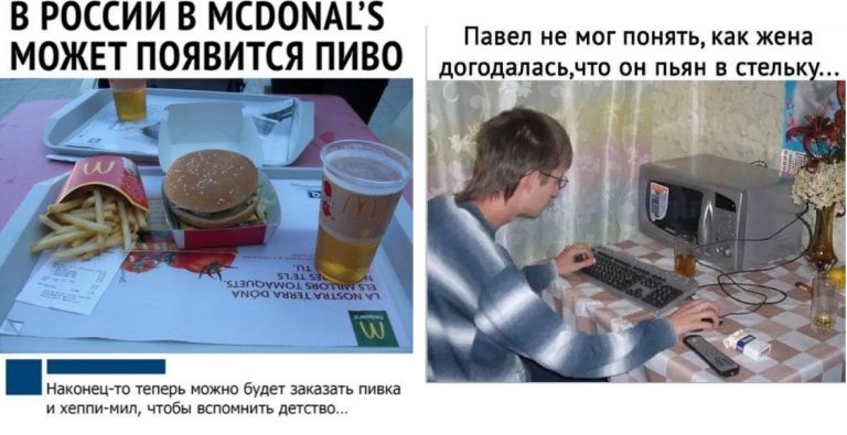 Пост алкогольного юмора перед ещё одними выходными
