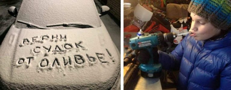 Прикольные картинки и судок от салата Оливье