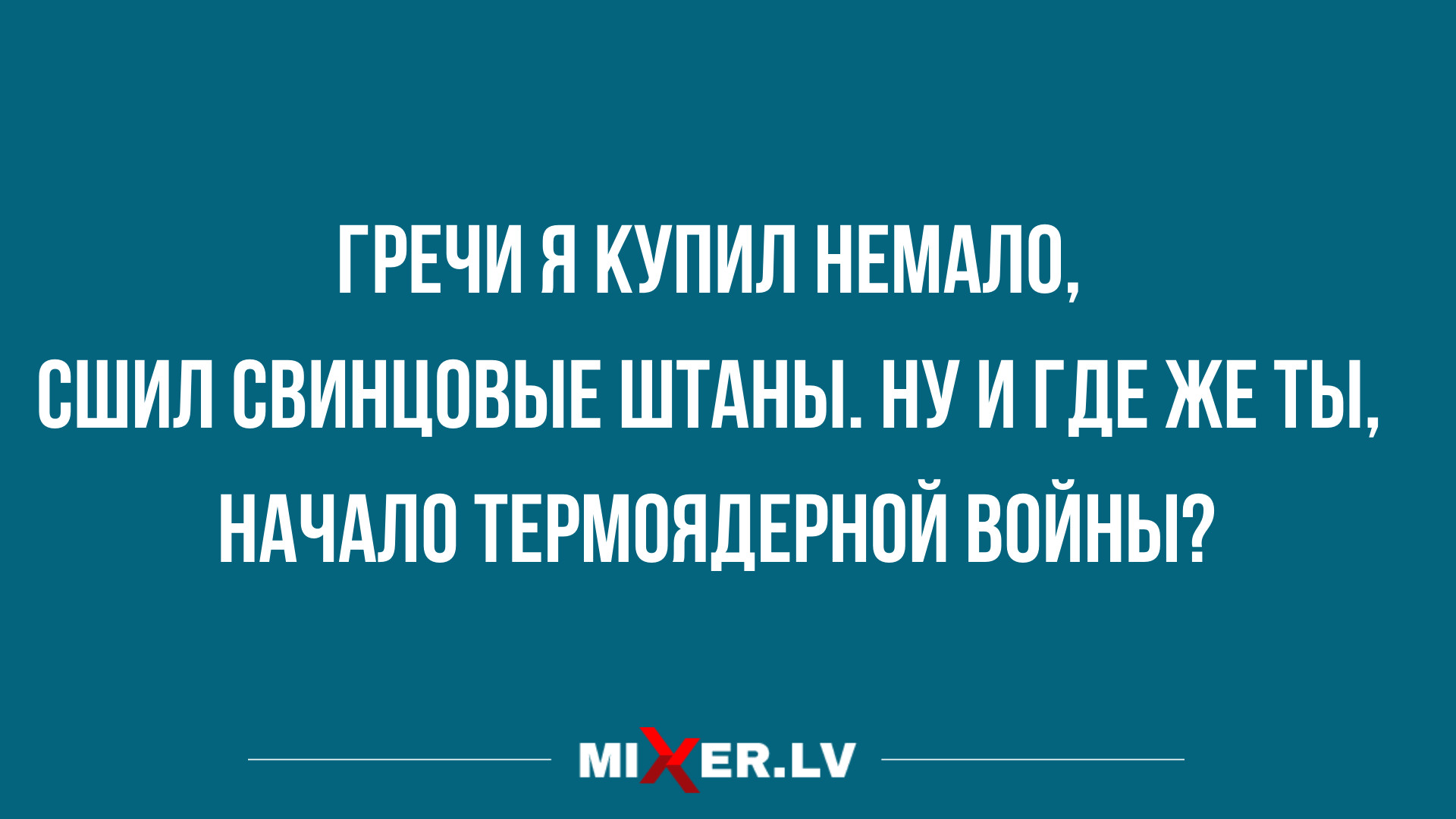 короткие анекдоты на разные темы