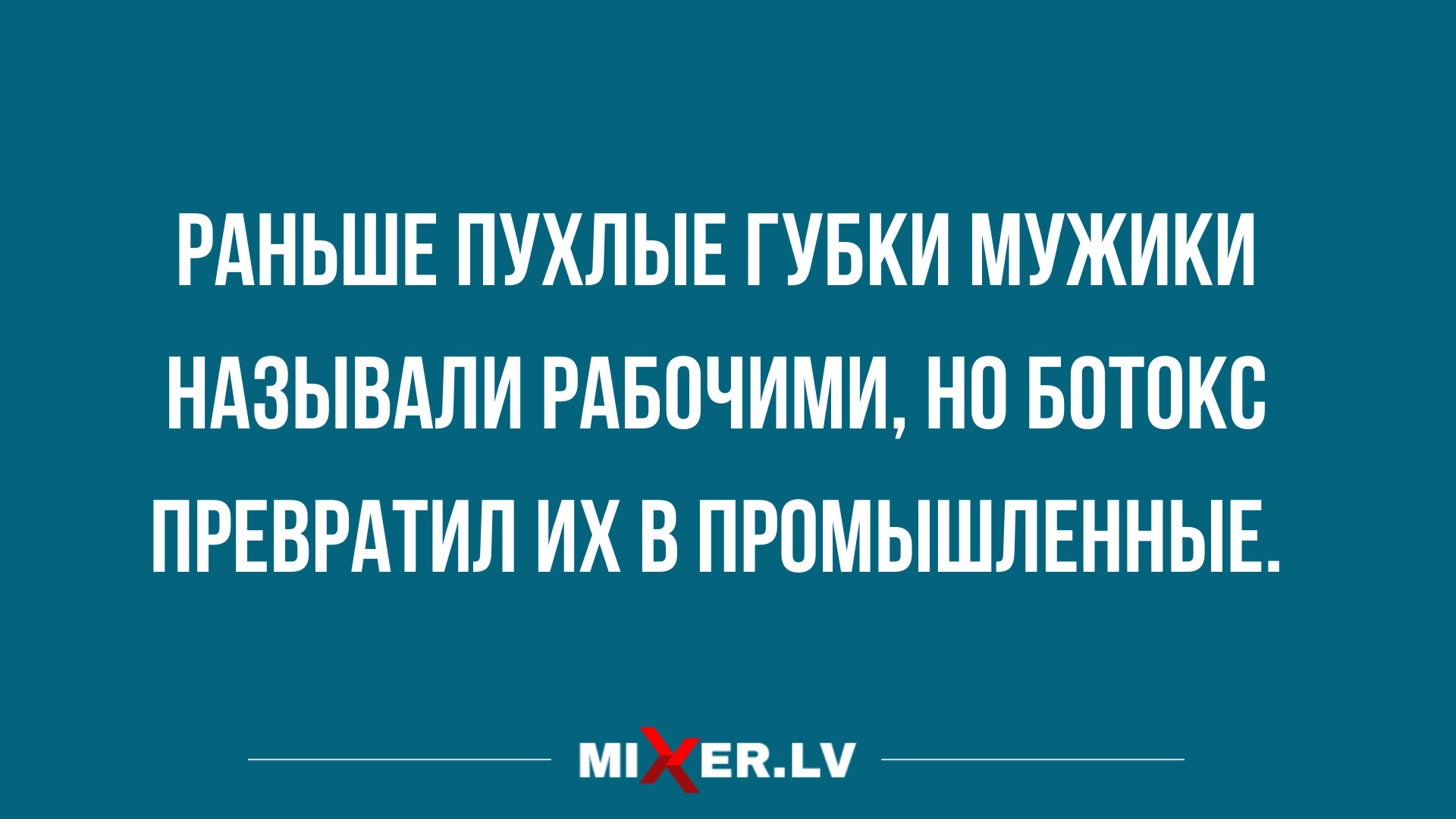 лучшие анекдоты за сегодня