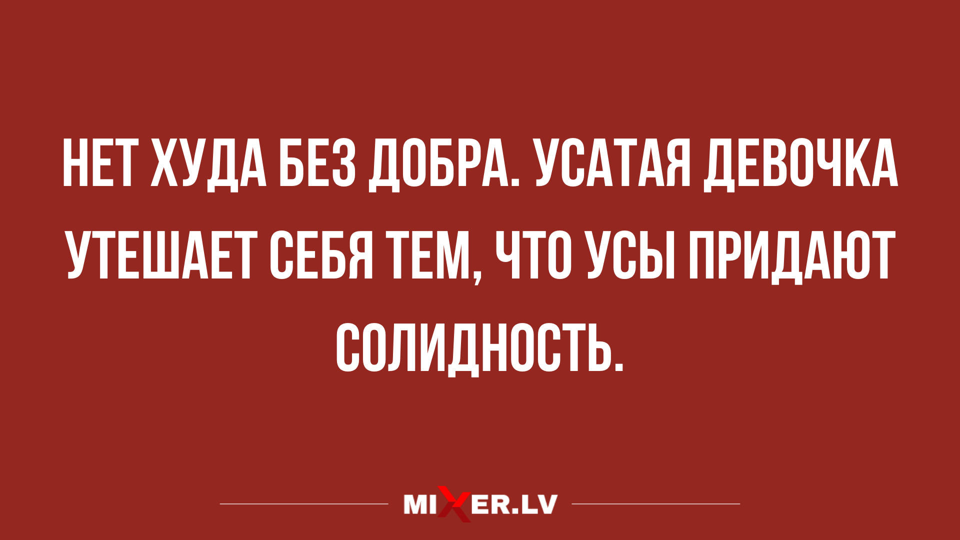 прикольные анекдоты за сегодня