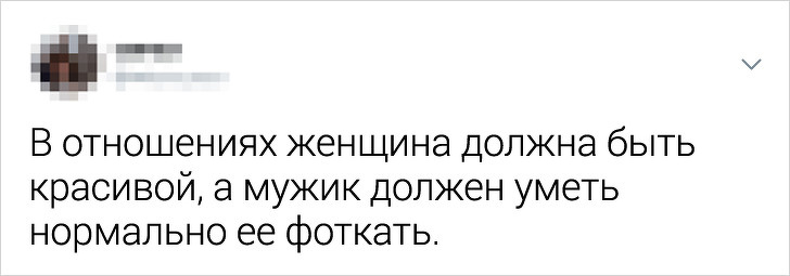 Свежая порция остроумных твитов и гороскоп на завтра