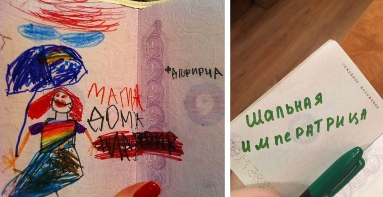 Владельцы этих паспортов уже пожалели о том, что оставили свои документы без присмотра
