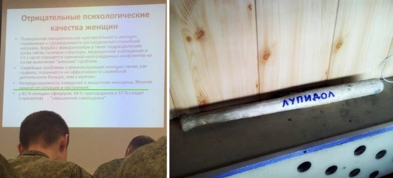 Современная армия, в которой не до смеха