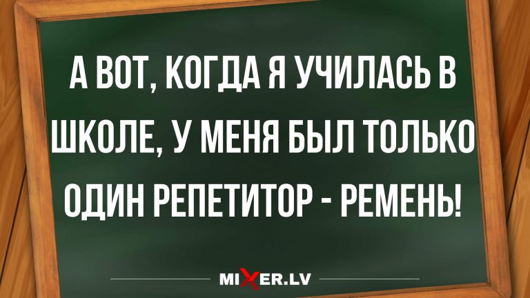 свежие анекдоты и юмор