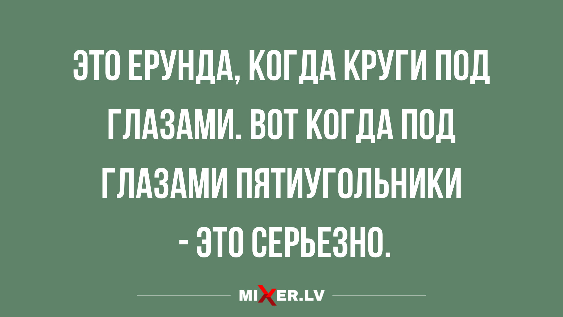 прикольные анекдоты 13 января