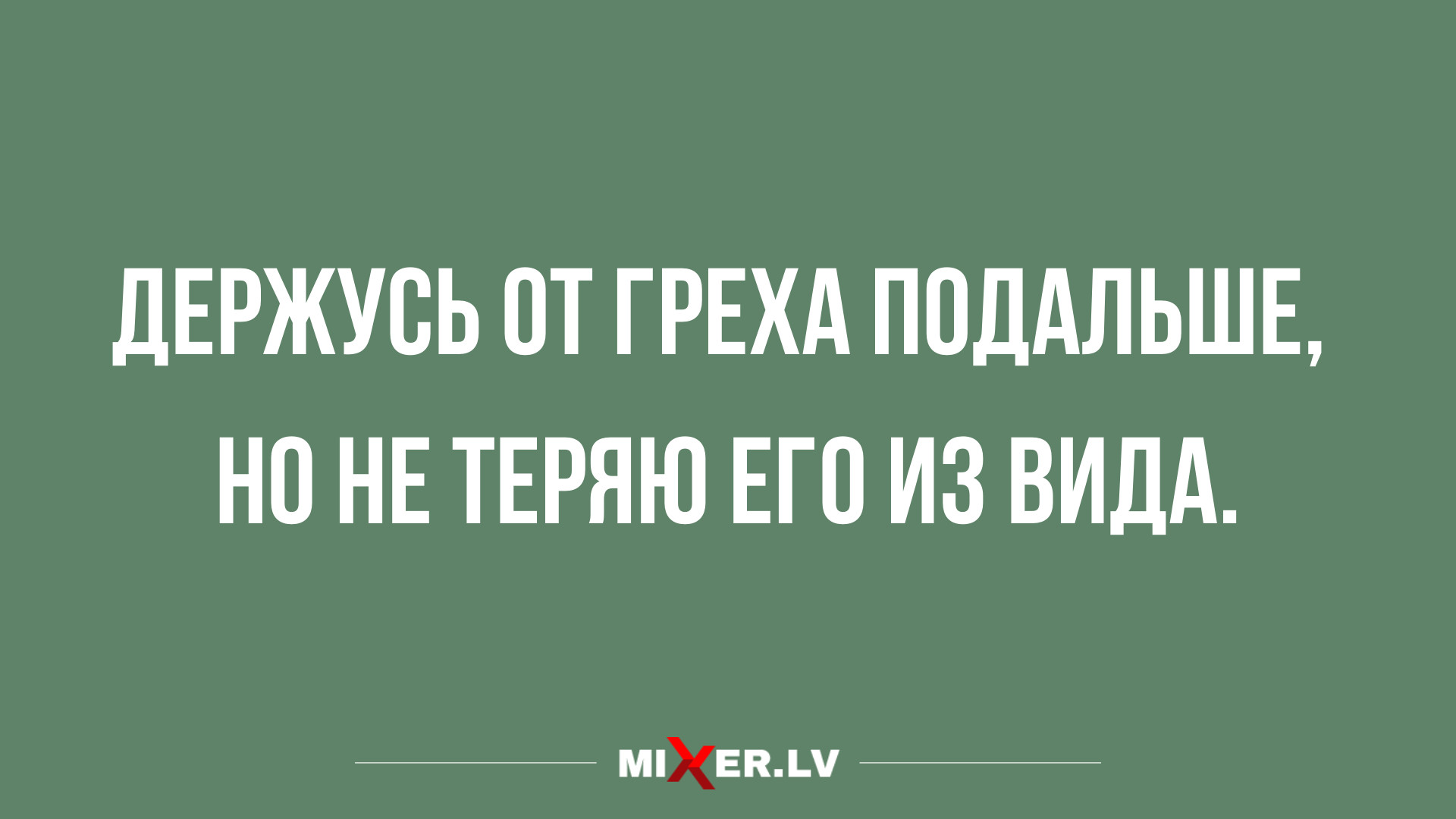 Новые отличные анекдоты в понедельник