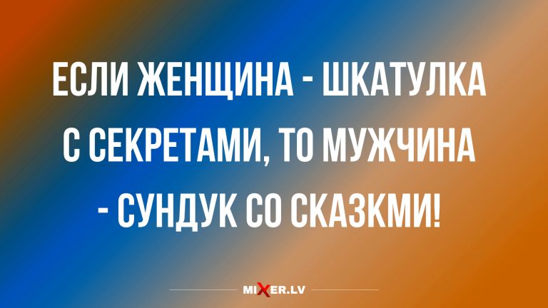 новые лучшие анекдоты за сегодня