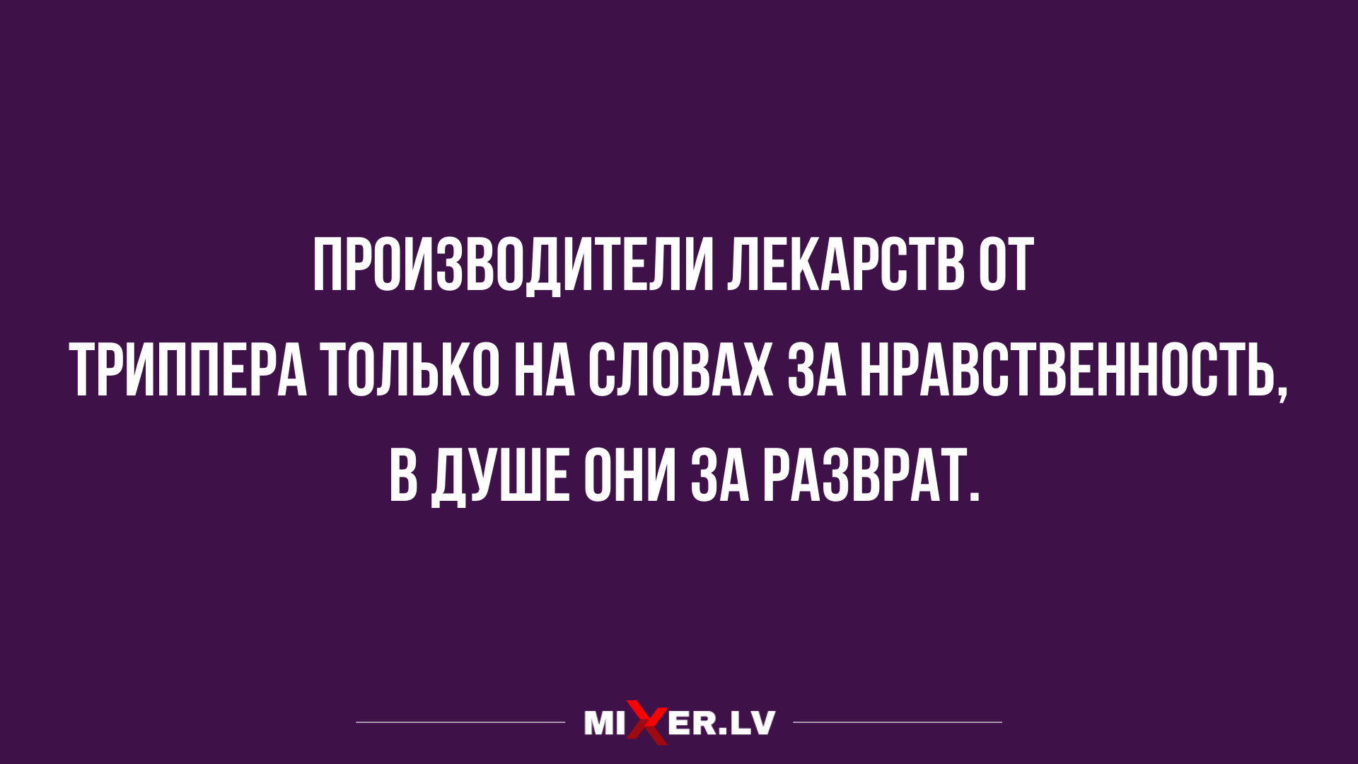 лучшие анекдоты дня
