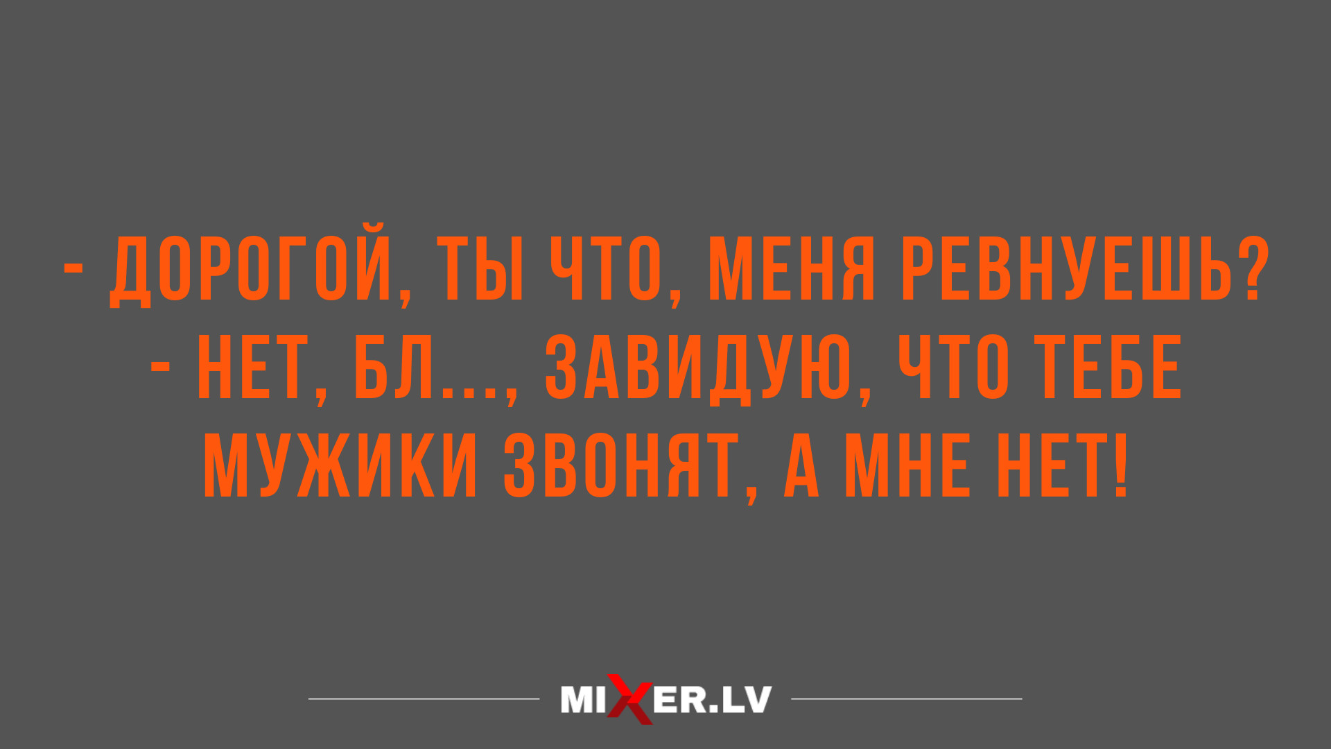 прикольные анекдоты в картинках
