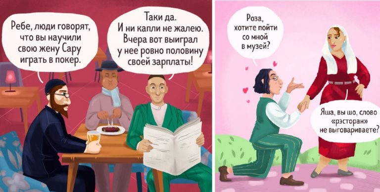 Типично одесские истории